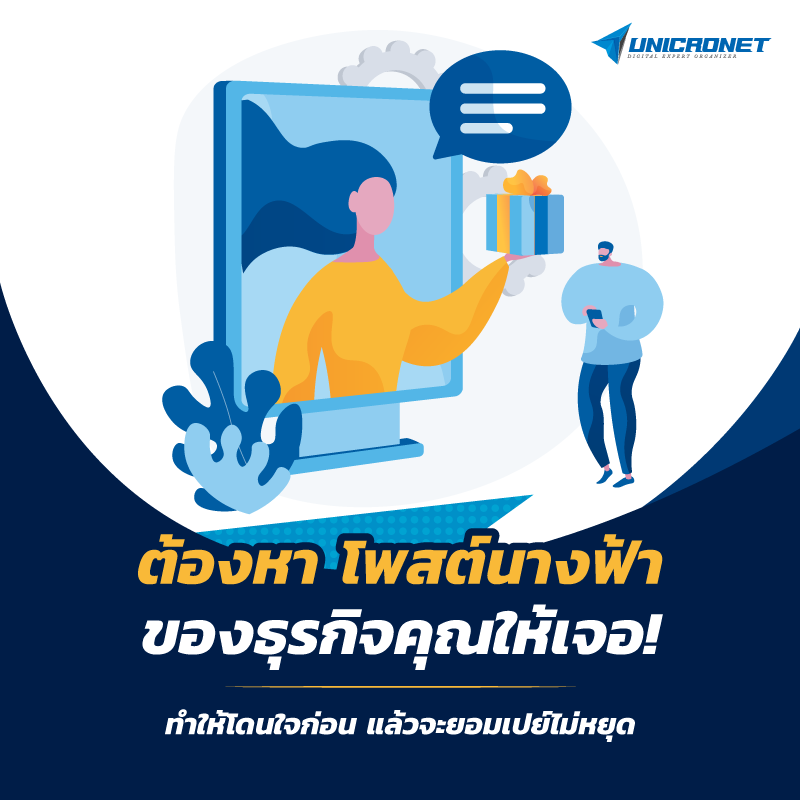 อบรมการตลาด