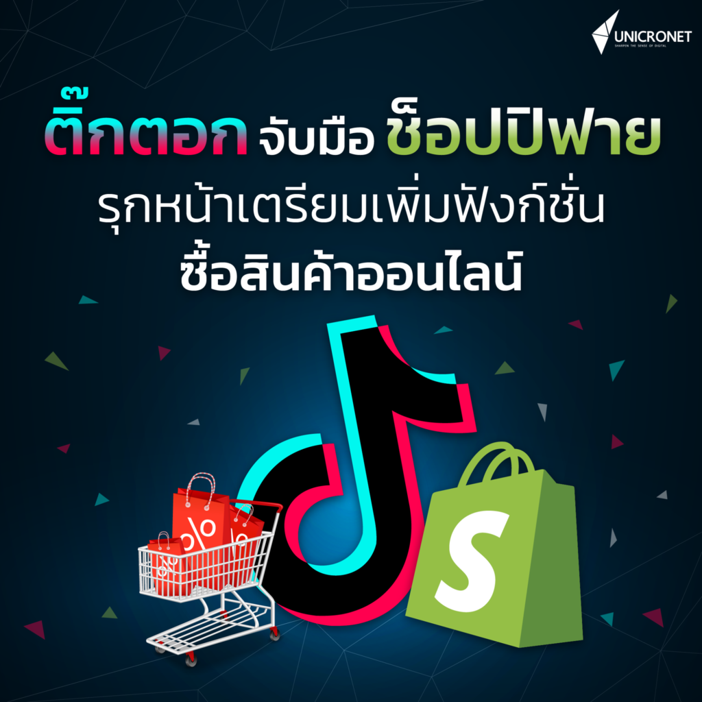 อบรมการตลาด