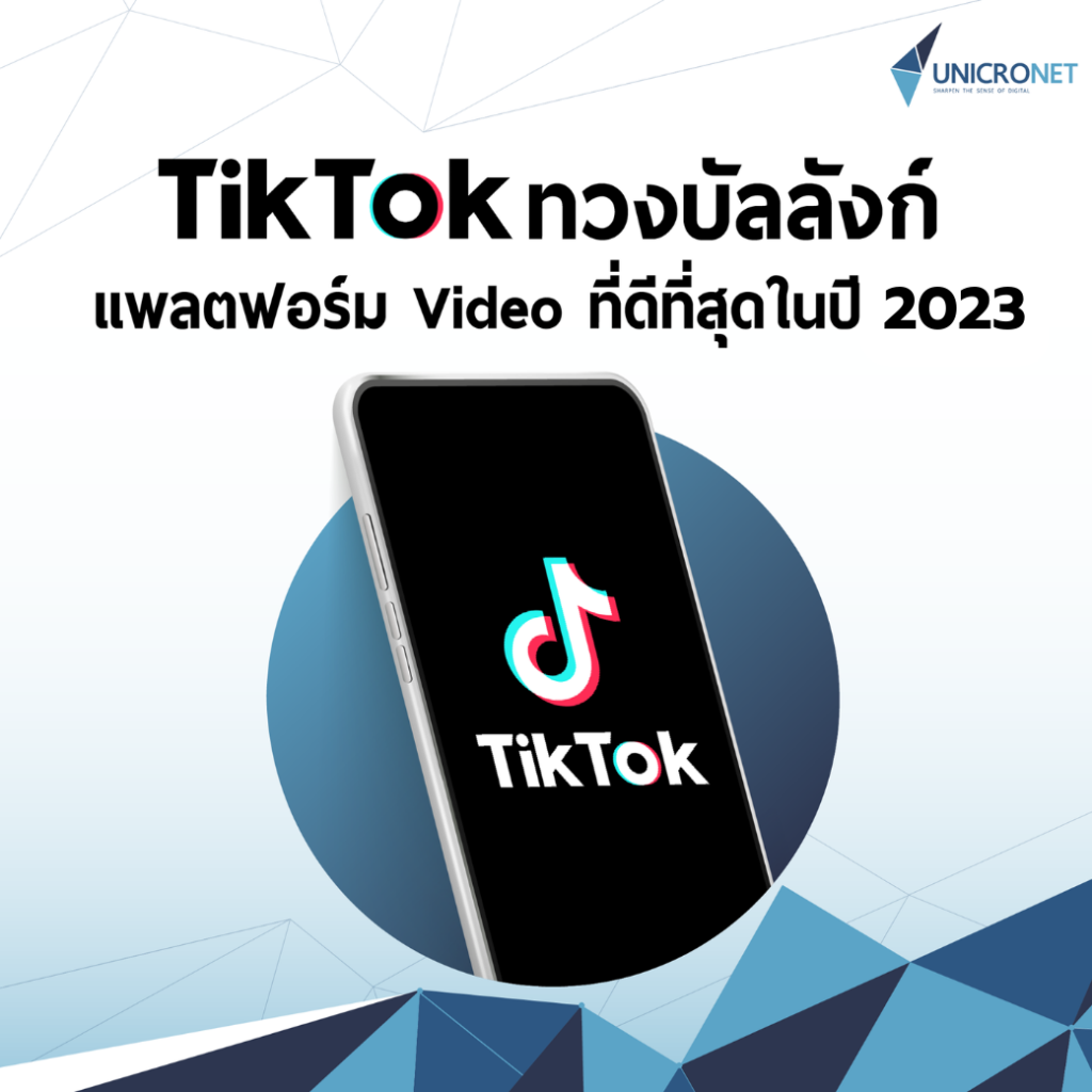 อบรมการตลาด