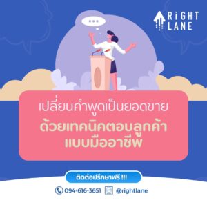 Performance Marketing Course