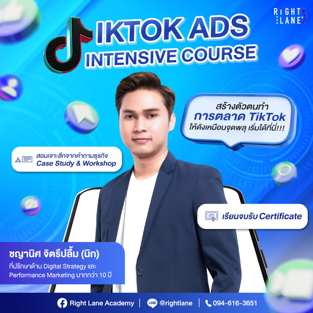 งานที่ 3_0 (1)
