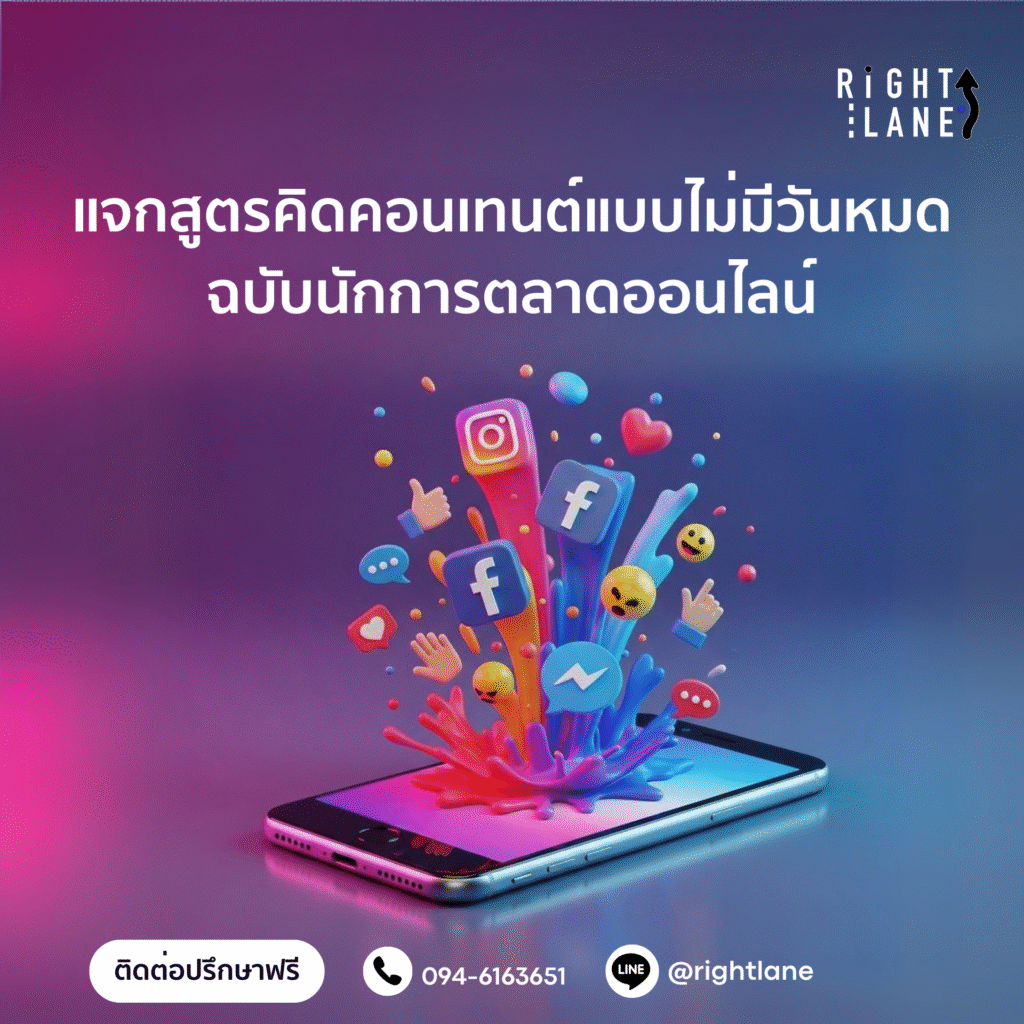 นักการตลาด